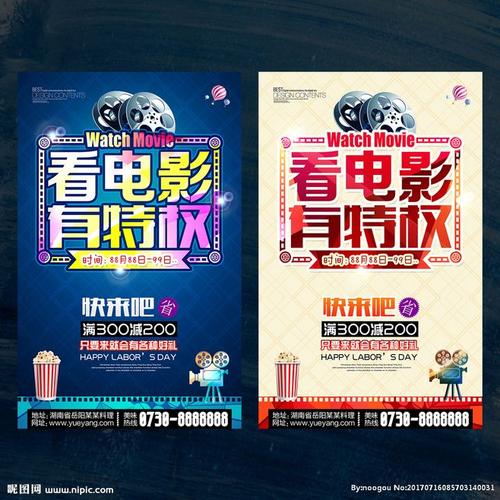 联合理工学院成绩单电子图