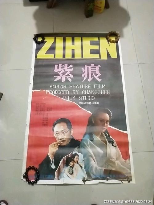 荷兰开放大学 Science and engineering degree certificate